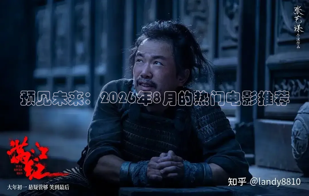 飘花电影网在线观看影视大全