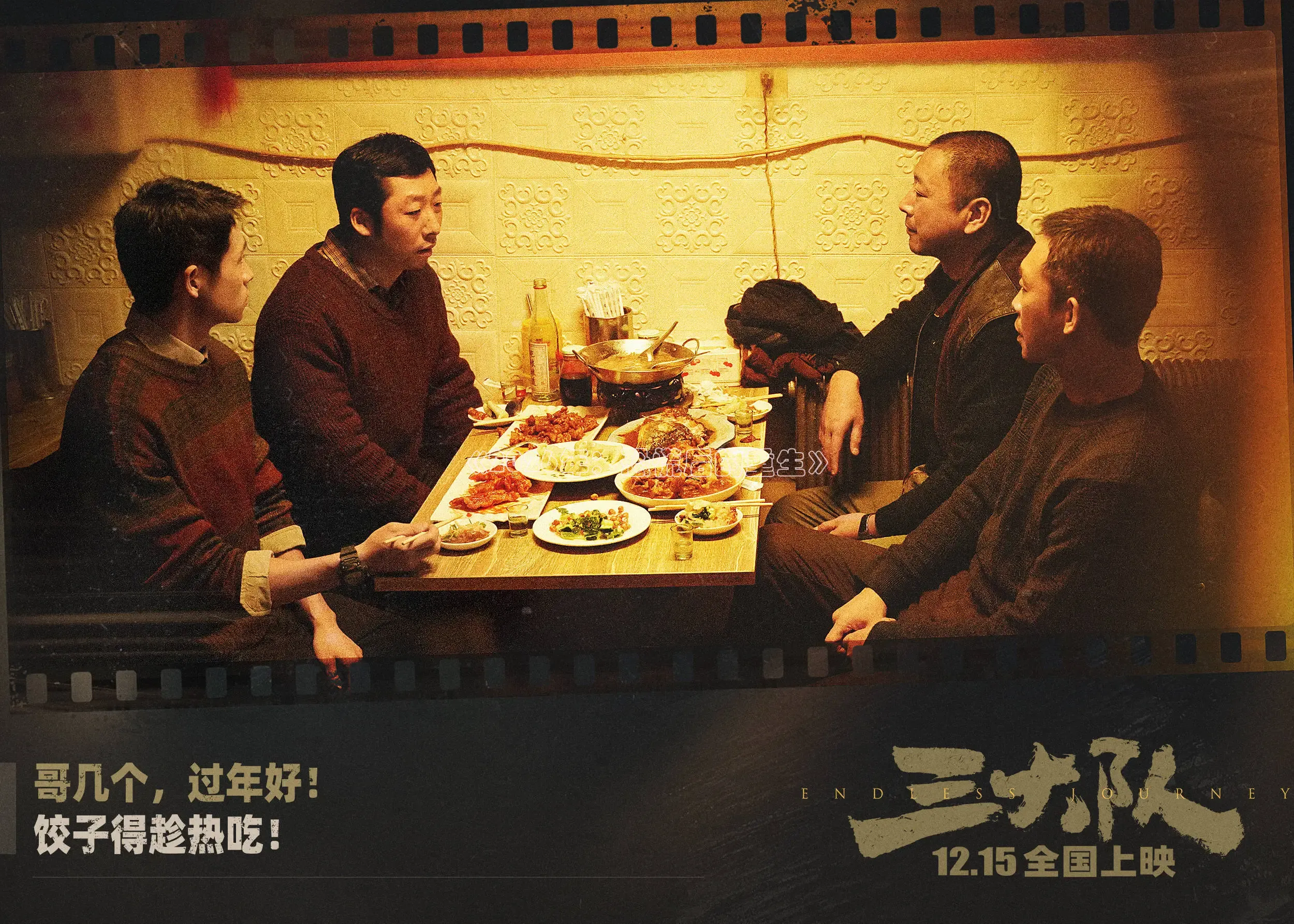 飘花电影免费高清全集