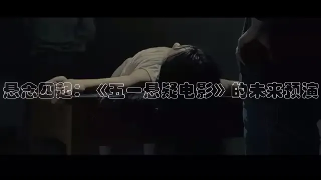 飘花影院在线观看