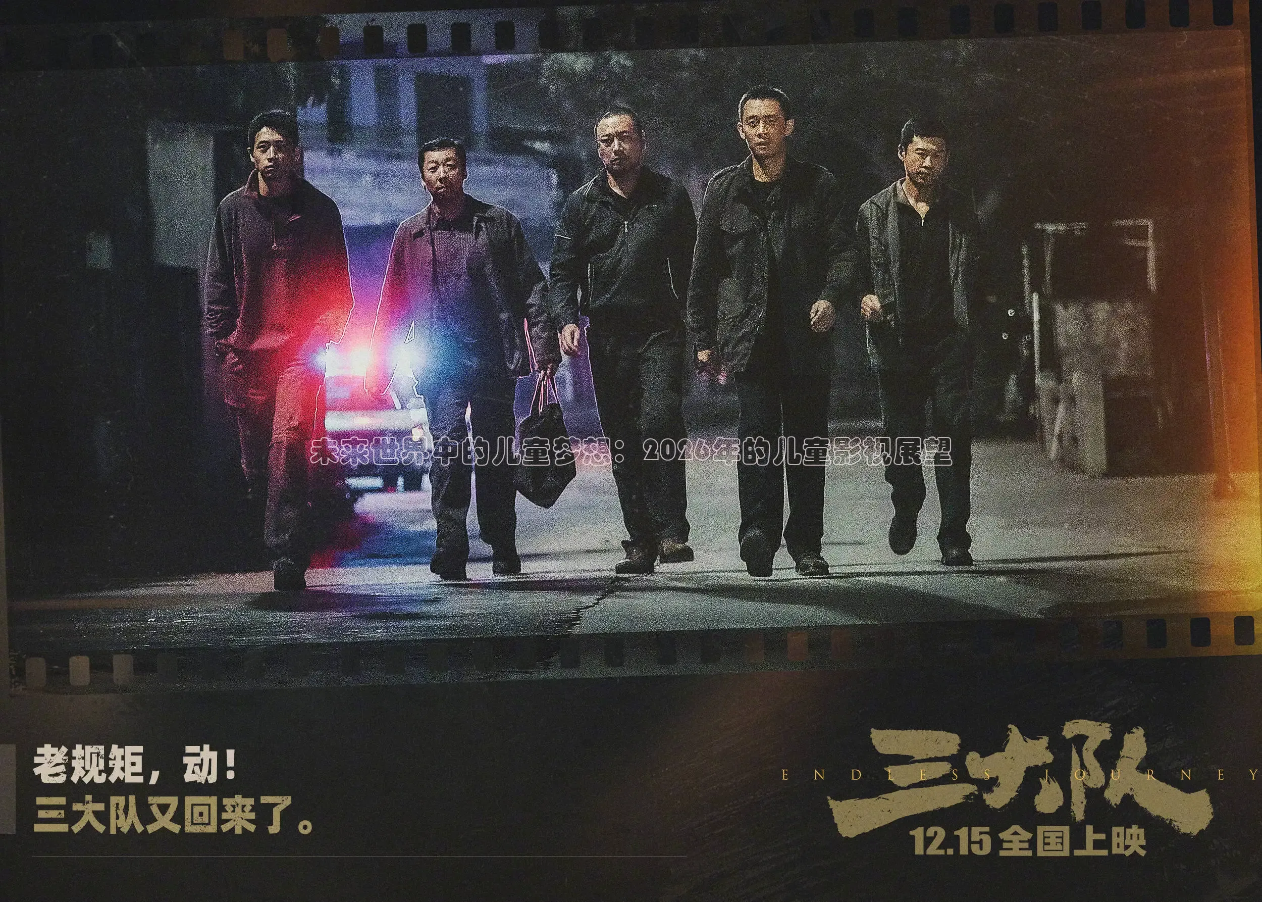 飘花电影免费高清全集