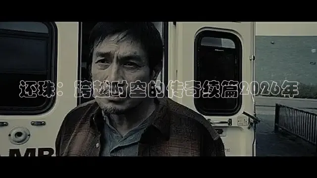 飘花在线观看电影免费