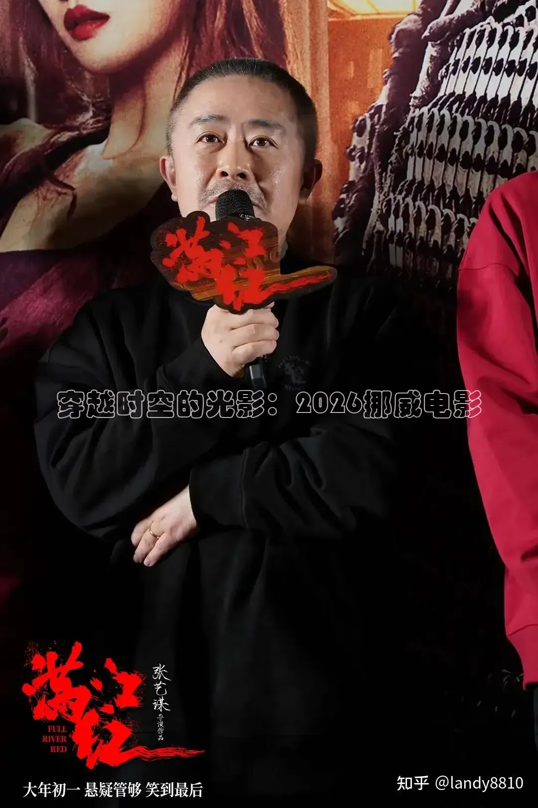 穿越时空的光影：2026挪威电影